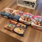ヒロセ通商LIONFX 食品キャンペーン 攻略方法