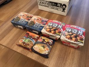 ヒロセ通商LIONFX 食品キャンペーン 攻略方法